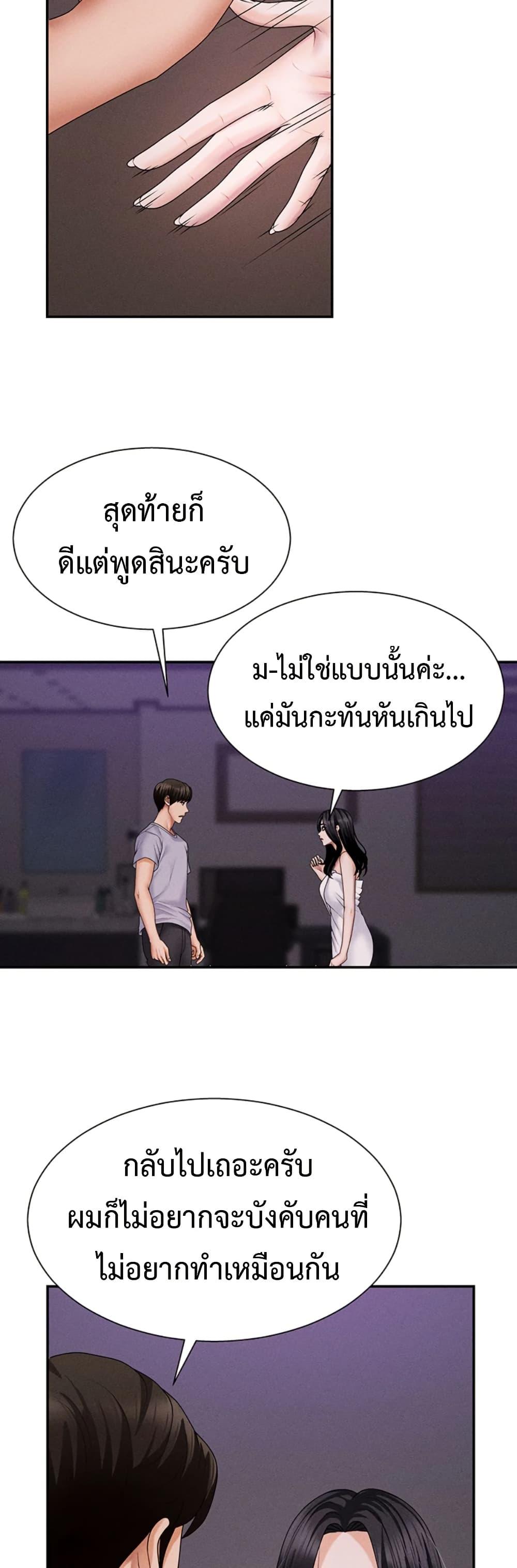 Doujin-Lc- อ่าน โดจิน มังฮวา เกาหลี ญี่ปุ่น จีน แปลไทย Pay With Your Body ตอนที่ 1 2 3 4 5 6 7 8 9 10 11 12 13 14 ฟรี ไม่มีโฆษณา อ่าน โดจิน Manhwa เกาหลี ญี่ปุ่น จีน เรามีครบ คัดมาให้เน้นๆ โดจิน 18+ รับประกันความฟินโดย  Doujin Lc