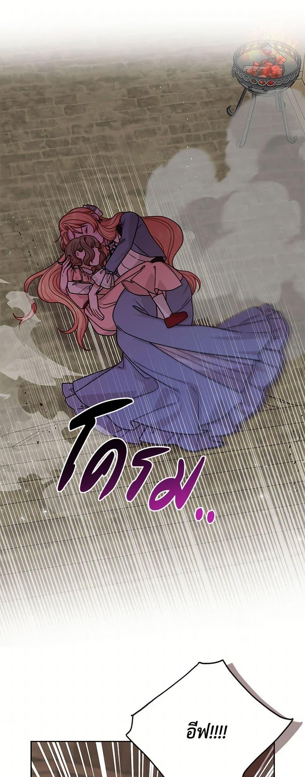 Manga-lc-com อ่านมังงะ อ่านการ์ตูน ออนไลน์ ฟรี My BFF is a Tyrant in Training ตอนที่ 1 2 3 4 5 6 7 8 9 10 11 12 13 14 ฟรี ไม่มีโฆษณา Manga-lc - อ่าน มังงะ อ่าน การ์ตูน ออนไลน์ อ่านมังงะ ฟรี