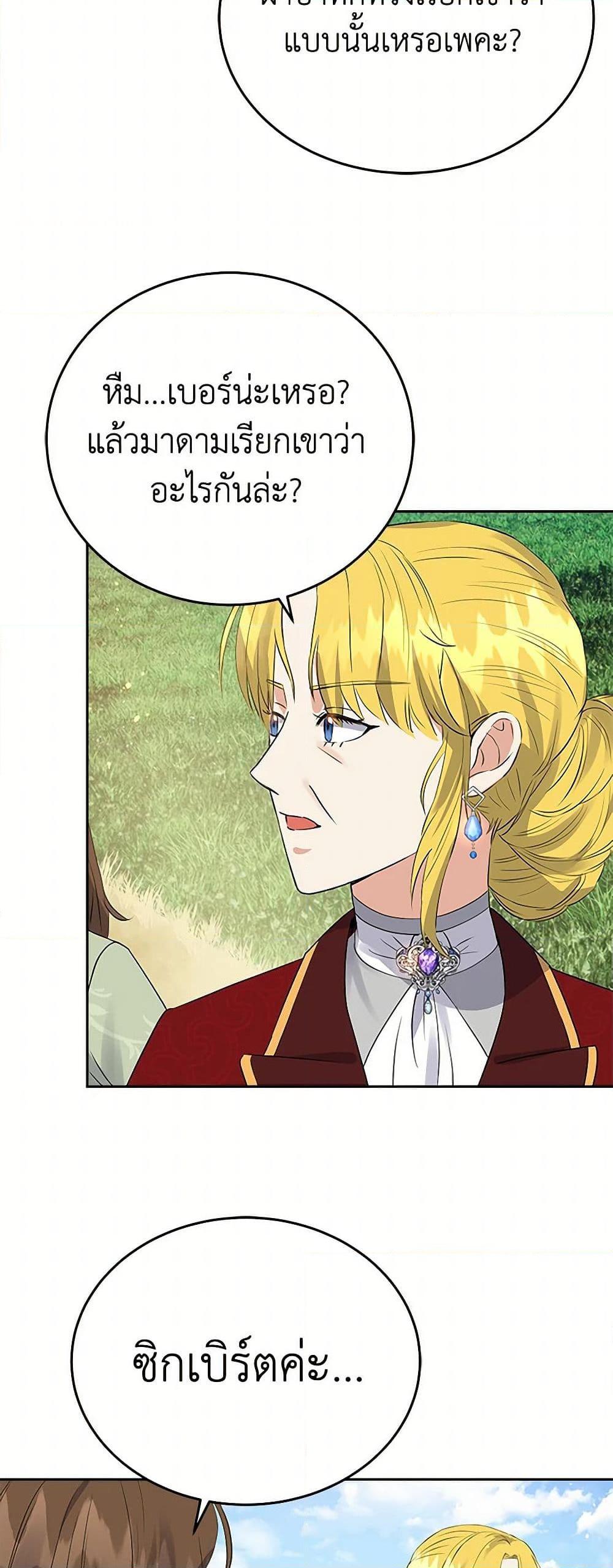 Manga-lc-com อ่านมังงะ อ่านการ์ตูน ออนไลน์ ฟรี The Villainess Once Said ตอนที่ 1 2 3 4 5 6 7 8 9 10 11 12 13 14 ฟรี ไม่มีโฆษณา Manga-lc - อ่าน มังงะ อ่าน การ์ตูน ออนไลน์ อ่านมังงะ ฟรี