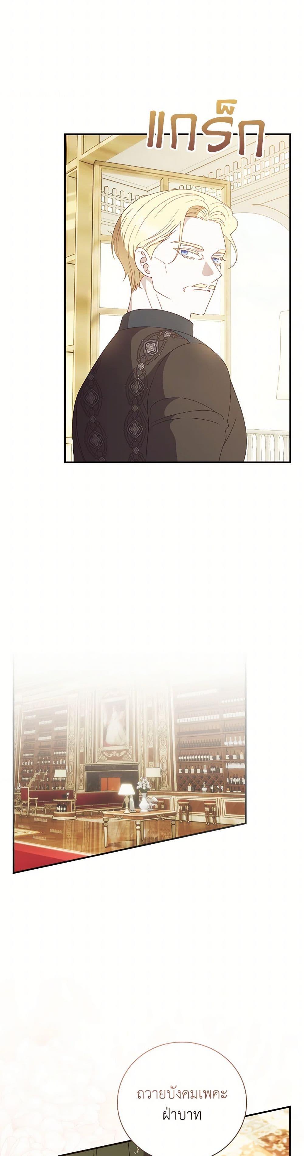 Manga-lc-com อ่านมังงะ อ่านการ์ตูน ออนไลน์ ฟรี I Raised Him Modestly, But He Came Back Obsessed With Me ตอนที่ 1 2 3 4 5 6 7 8 9 10 11 12 13 14 ฟรี ไม่มีโฆษณา Manga-lc - อ่าน มังงะ อ่าน การ์ตูน ออนไลน์ อ่านมังงะ ฟรี