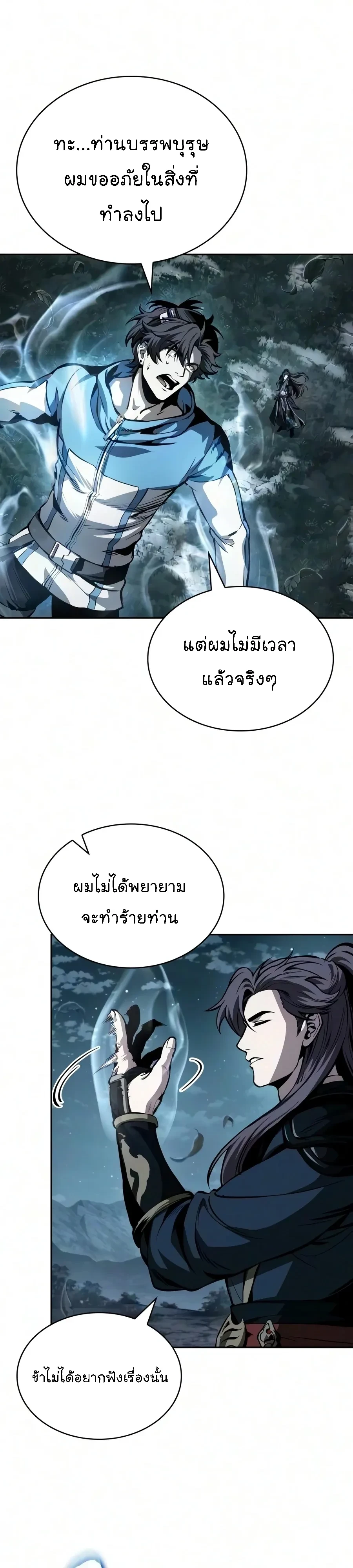 Manga-lc-com อ่านมังงะ อ่านการ์ตูน ออนไลน์ ฟรี Nano Machine นาโนมาชิน ตอนที่ 1 2 3 4 5 6 7 8 9 10 11 12 13 14 ฟรี ไม่มีโฆษณา Manga-lc - อ่าน มังงะ อ่าน การ์ตูน ออนไลน์ อ่านมังงะ ฟรี
