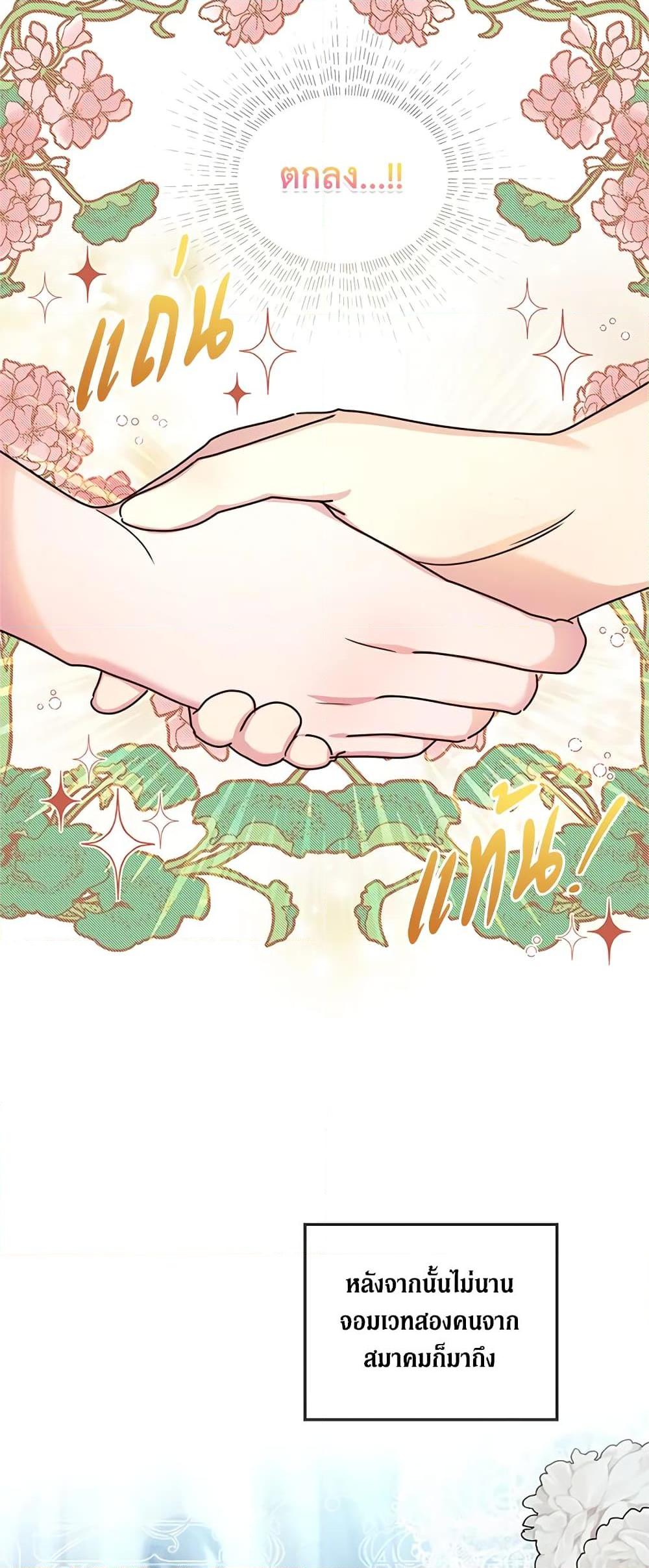 Manga-lc-com อ่านมังงะ อ่านการ์ตูน ออนไลน์ ฟรี I’ll Just Live On As A Villainess ตอนที่ 1 2 3 4 5 6 7 8 9 10 11 12 13 14 ฟรี ไม่มีโฆษณา Manga-lc - อ่าน มังงะ อ่าน การ์ตูน ออนไลน์ อ่านมังงะ ฟรี