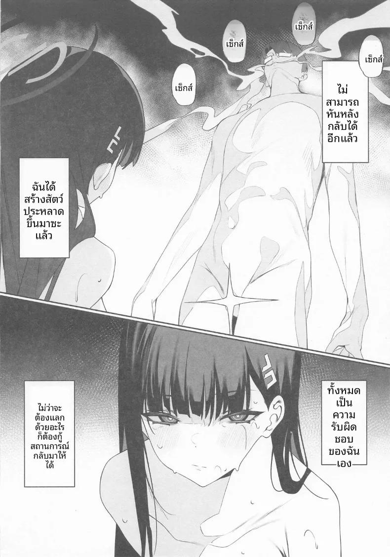 Doujin-Lc- อ่าน โดจิน มังฮวา เกาหลี ญี่ปุ่น จีน แปลไทย ความเห็นฉันนำไปใช้ได้เลยค่ะคุณครู (Asla) ตอนที่ 1 2 3 4 5 6 7 8 9 10 11 12 13 14 ฟรี ไม่มีโฆษณา อ่าน โดจิน Manhwa เกาหลี ญี่ปุ่น จีน เรามีครบ คัดมาให้เน้นๆ โดจิน 18+ รับประกันความฟินโดย  Doujin Lc
