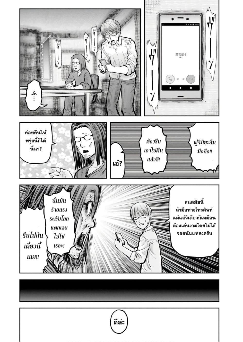 Manga-lc-com อ่านมังงะ อ่านการ์ตูน ออนไลน์ ฟรี Isekai Ojisan ตอนที่ 1 2 3 4 5 6 7 8 9 10 11 12 13 14 ฟรี ไม่มีโฆษณา Manga-lc - อ่าน มังงะ อ่าน การ์ตูน ออนไลน์ อ่านมังงะ ฟรี