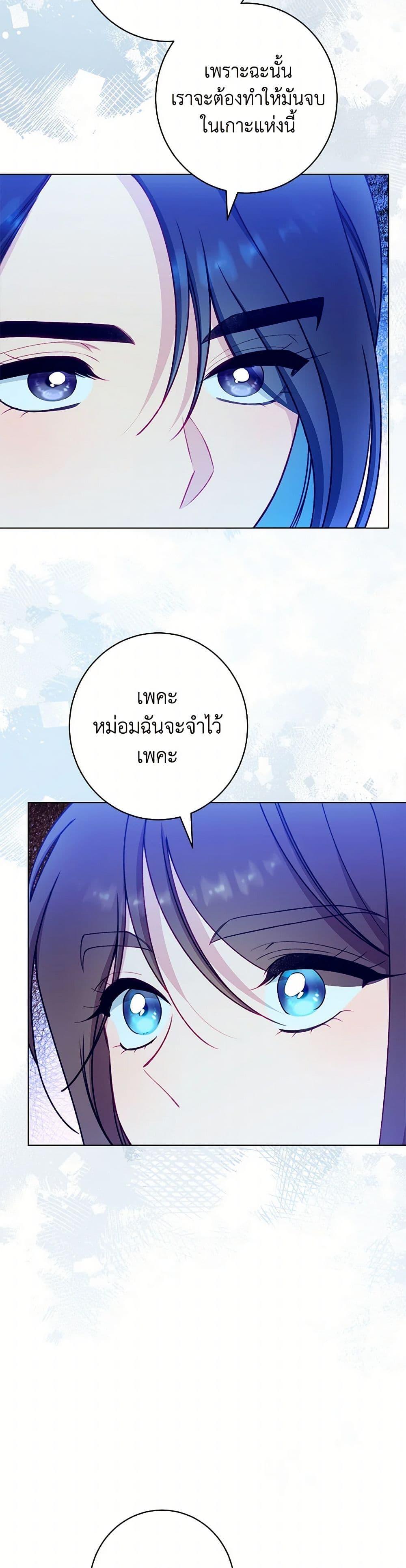 Manga-lc-com อ่านมังงะ อ่านการ์ตูน ออนไลน์ ฟรี The Villainess Empress’s Attendant ตอนที่ 1 2 3 4 5 6 7 8 9 10 11 12 13 14 ฟรี ไม่มีโฆษณา Manga-lc - อ่าน มังงะ อ่าน การ์ตูน ออนไลน์ อ่านมังงะ ฟรี