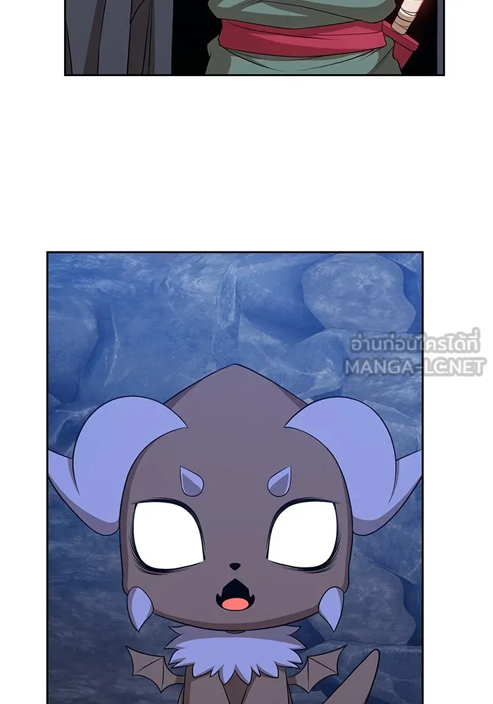 +99 ท่อนไม้พร้อมบวก ตอนที่ 7 รูปที่ 276