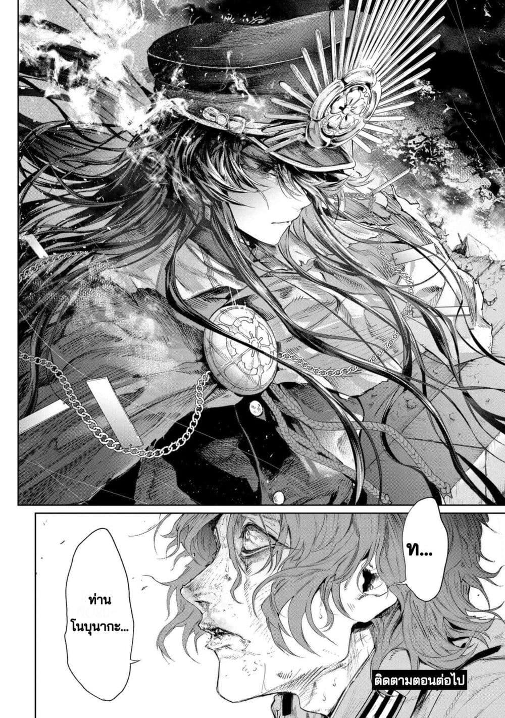 Manga-lc-com อ่านมังงะ อ่านการ์ตูน ออนไลน์ ฟรี FateType Redline ตอนที่ 1 2 3 4 5 6 7 8 9 10 11 12 13 14 ฟรี ไม่มีโฆษณา Manga-lc - อ่าน มังงะ อ่าน การ์ตูน ออนไลน์ อ่านมังงะ ฟรี