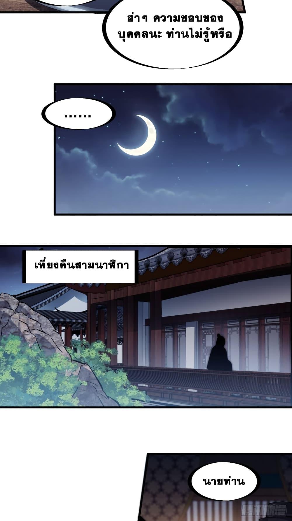 Manga-lc-com อ่านมังงะ อ่านการ์ตูน ออนไลน์ ฟรี It Starts With A Mountain ตอนที่ 1 2 3 4 5 6 7 8 9 10 11 12 13 14 ฟรี ไม่มีโฆษณา Manga-lc - อ่าน มังงะ อ่าน การ์ตูน ออนไลน์ อ่านมังงะ ฟรี