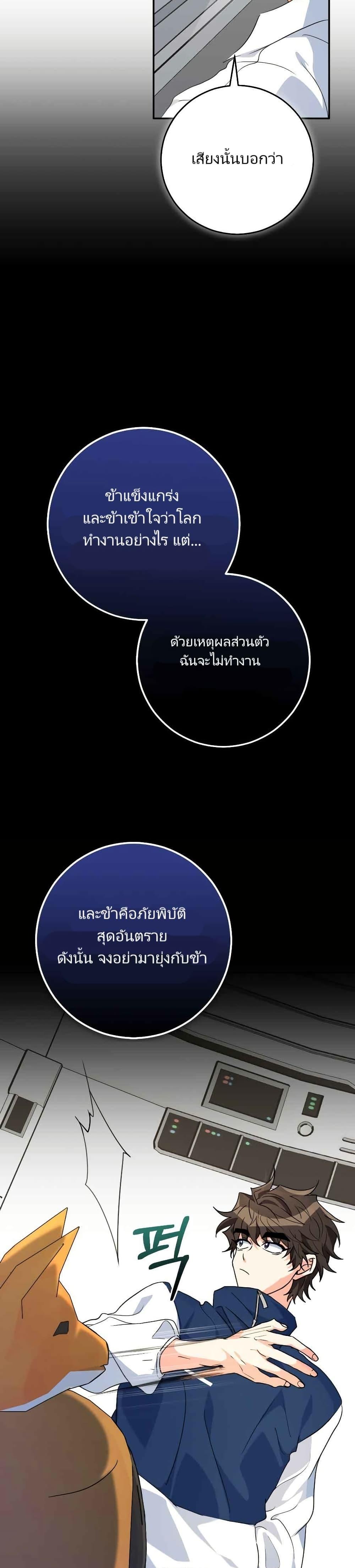 Manga-lc-com อ่านมังงะ อ่านการ์ตูน ออนไลน์ ฟรี I’m the Main Character’s Little Sister ตอนที่ 1 2 3 4 5 6 7 8 9 10 11 12 13 14 ฟรี ไม่มีโฆษณา Manga-lc - อ่าน มังงะ อ่าน การ์ตูน ออนไลน์ อ่านมังงะ ฟรี