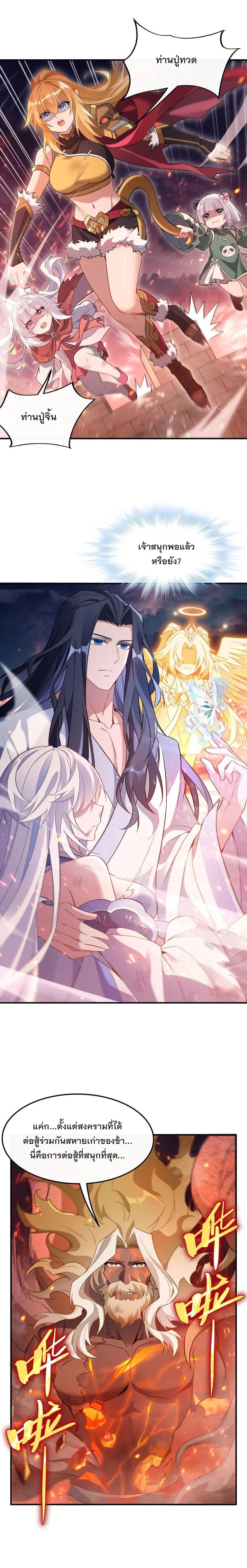 Manga-lc-com อ่านมังงะ อ่านการ์ตูน ออนไลน์ ฟรี My Female Disciples are all Future Masters of the Heavens ตอนที่ 1 2 3 4 5 6 7 8 9 10 11 12 13 14 ฟรี ไม่มีโฆษณา Manga-lc - อ่าน มังงะ อ่าน การ์ตูน ออนไลน์ อ่านมังงะ ฟรี