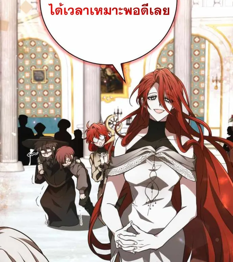 I Become a Legendary Arch Mage by Reading a Book ฉ_นกลายเป_นจอมเวทย_ในตำนานจากการอ_านหน_งส_อ ตอนที่ ตอนที่ 34 รูปที่ 85