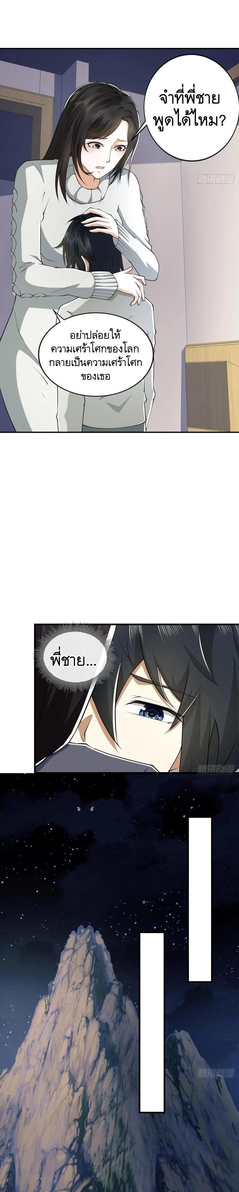 Manga-lc-com อ่านมังงะ อ่านการ์ตูน ออนไลน์ ฟรี The First Order ตอนที่ 1 2 3 4 5 6 7 8 9 10 11 12 13 14 ฟรี ไม่มีโฆษณา Manga-lc - อ่าน มังงะ อ่าน การ์ตูน ออนไลน์ อ่านมังงะ ฟรี