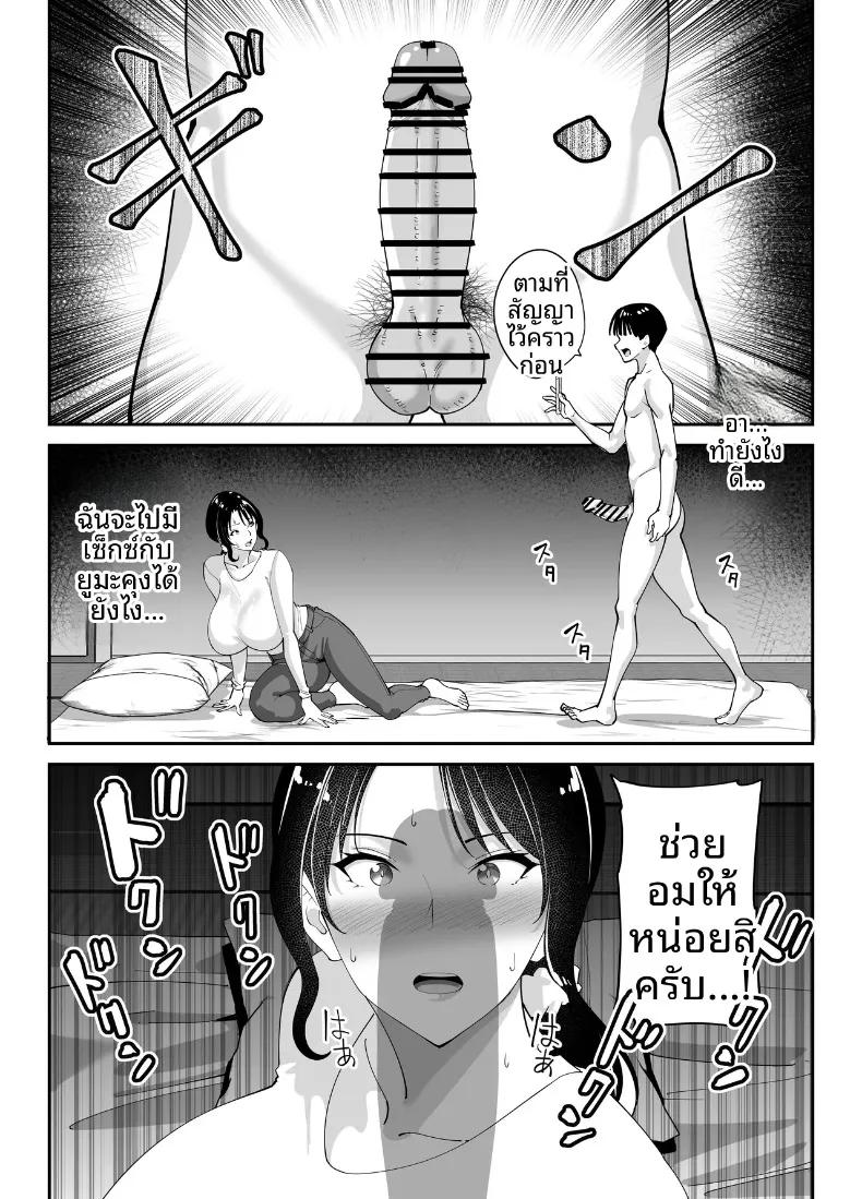Doujin-Lc- อ่าน โดจิน มังฮวา เกาหลี ญี่ปุ่น จีน แปลไทย แม่นายเเจ่มดีนี่ (Akino Oroshi) ตอนที่ 1 2 3 4 5 6 7 8 9 10 11 12 13 14 ฟรี ไม่มีโฆษณา อ่าน โดจิน Manhwa เกาหลี ญี่ปุ่น จีน เรามีครบ คัดมาให้เน้นๆ โดจิน 18+ รับประกันความฟินโดย  Doujin Lc