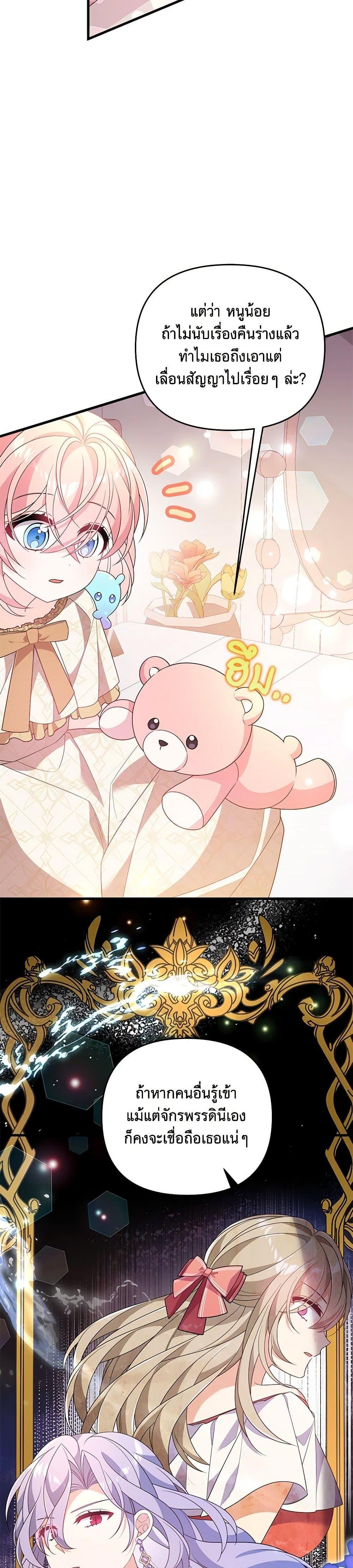 Manga-lc-com อ่านมังงะ อ่านการ์ตูน ออนไลน์ ฟรี I Will Seduce the Male Lead for My Older Brother ตอนที่ 1 2 3 4 5 6 7 8 9 10 11 12 13 14 ฟรี ไม่มีโฆษณา Manga-lc - อ่าน มังงะ อ่าน การ์ตูน ออนไลน์ อ่านมังงะ ฟรี