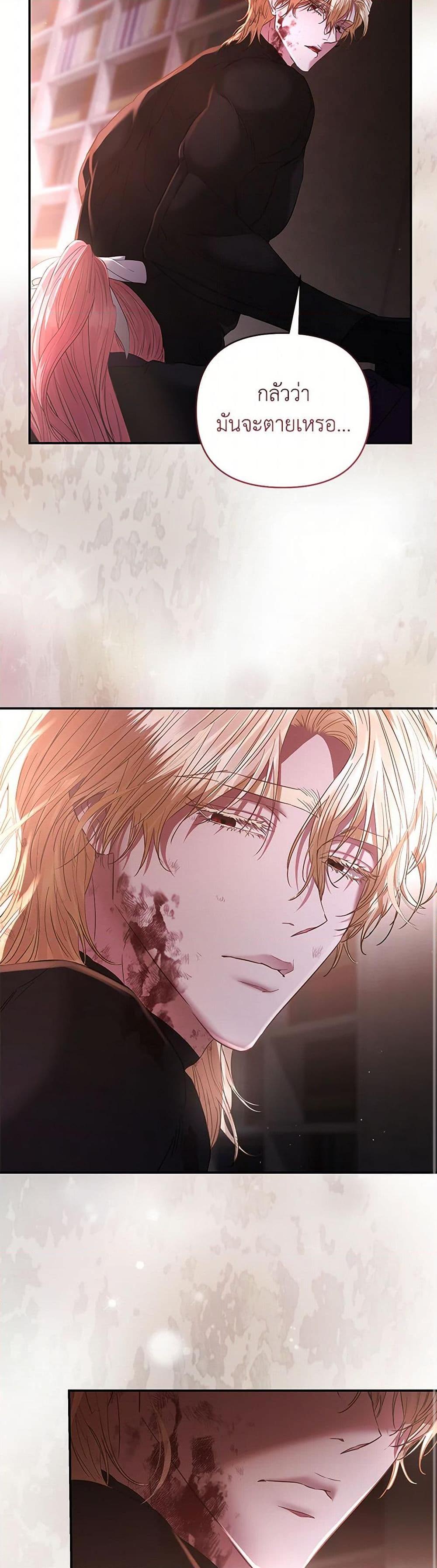 Manga-lc-com อ่านมังงะ อ่านการ์ตูน ออนไลน์ ฟรี My Evil Husband Is Obsessed With the Wrong Person ตอนที่ 1 2 3 4 5 6 7 8 9 10 11 12 13 14 ฟรี ไม่มีโฆษณา Manga-lc - อ่าน มังงะ อ่าน การ์ตูน ออนไลน์ อ่านมังงะ ฟรี