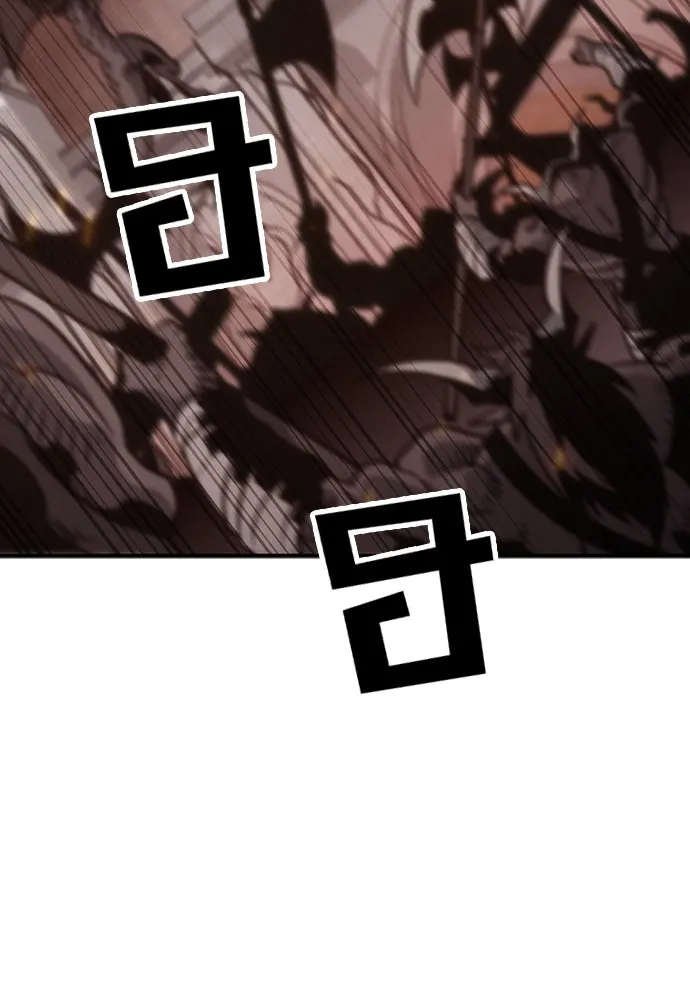 วิถีชาวนาของราชาปีศาจ ตอนที่ 1 รูปที่ 25