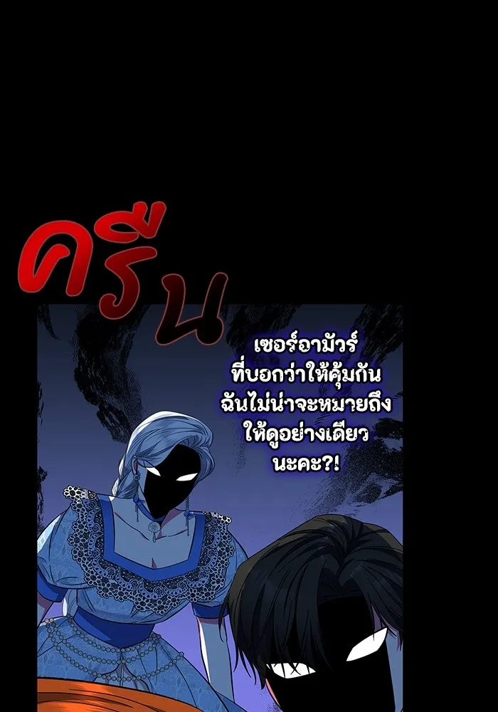 ฉันกลายเป็นแม่พระเอกนิยายจอมเสเพล ตอนที่ 27 รูปที่ 65