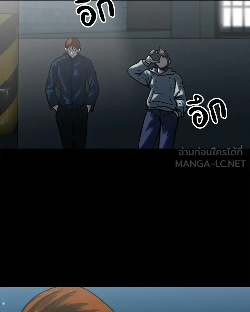 โรงเรียนสัตว์กินเนื้อ ตอนที่ 56 (จบซีซัน 1 + รีวิว) รูปที่ 9