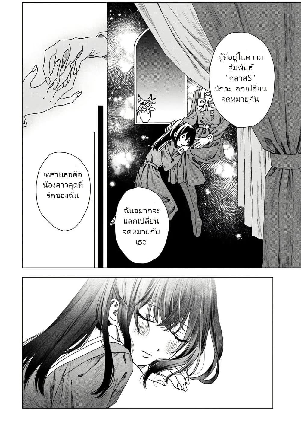 Manga-lc-com อ่านมังงะ อ่านการ์ตูน ออนไลน์ ฟรี Haikei, Arishi Hi ni Saku Hanatachi e ตอนที่ 1 2 3 4 5 6 7 8 9 10 11 12 13 14 ฟรี ไม่มีโฆษณา Manga-lc - อ่าน มังงะ อ่าน การ์ตูน ออนไลน์ อ่านมังงะ ฟรี