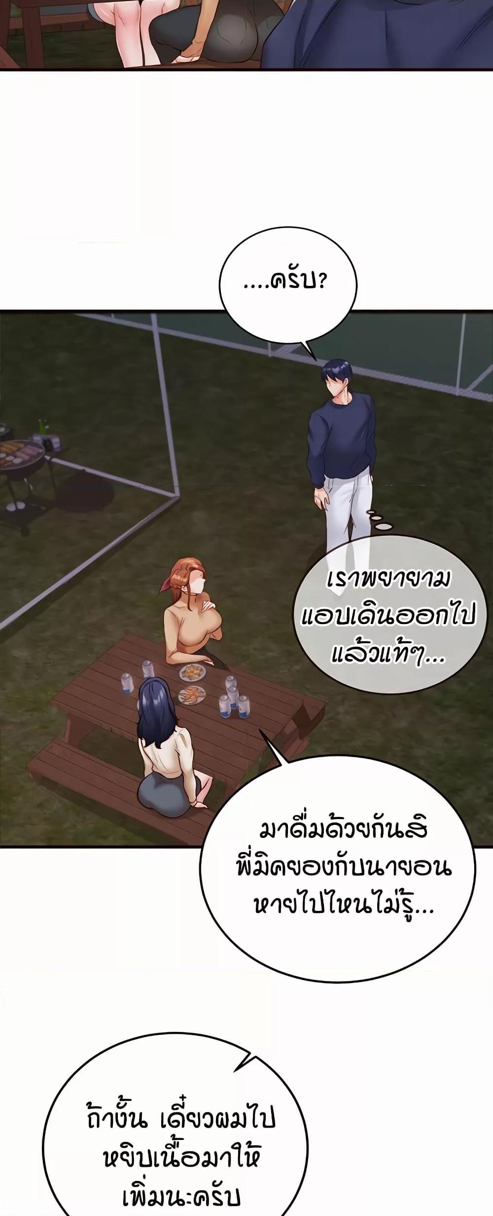 Doujin-Lc- อ่าน โดจิน มังฮวา เกาหลี ญี่ปุ่น จีน แปลไทย An Introduction to MILFs ตอนที่ 1 2 3 4 5 6 7 8 9 10 11 12 13 14 ฟรี ไม่มีโฆษณา อ่าน โดจิน Manhwa เกาหลี ญี่ปุ่น จีน เรามีครบ คัดมาให้เน้นๆ โดจิน 18+ รับประกันความฟินโดย  Doujin Lc