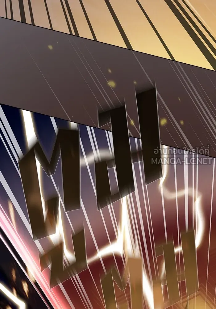 ผู้เล่นขั้นเทพแห่งหอคอยฝึกสอน ตอนที่ 201 รูปที่ 24