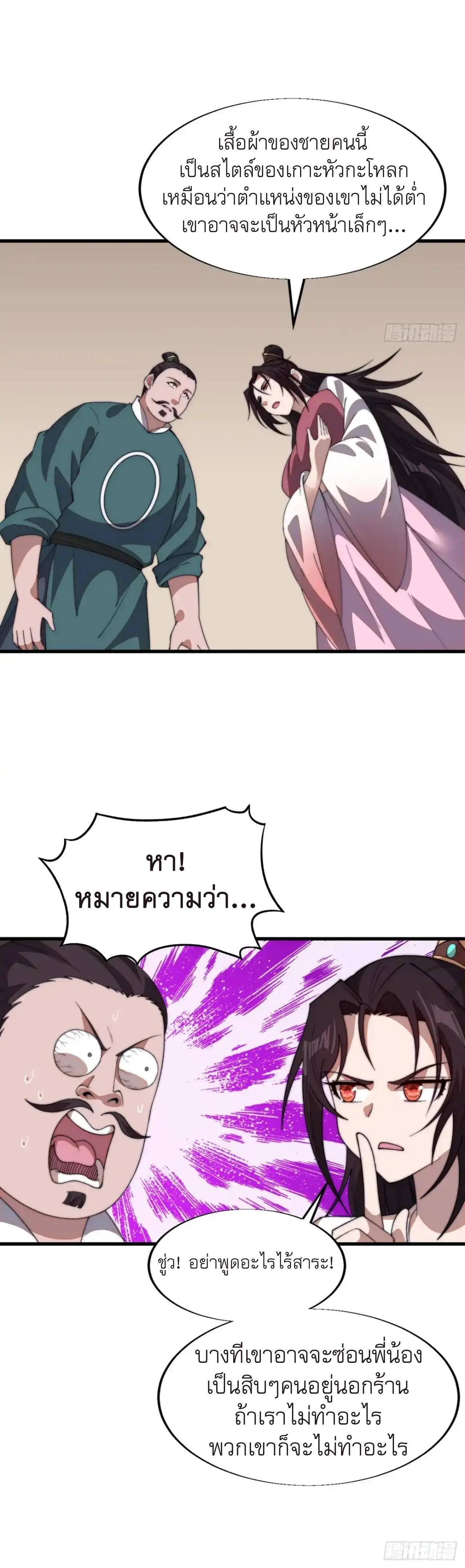 Manga-lc-com อ่านมังงะ อ่านการ์ตูน ออนไลน์ ฟรี It Starts With A Mountain ตอนที่ 1 2 3 4 5 6 7 8 9 10 11 12 13 14 ฟรี ไม่มีโฆษณา Manga-lc - อ่าน มังงะ อ่าน การ์ตูน ออนไลน์ อ่านมังงะ ฟรี