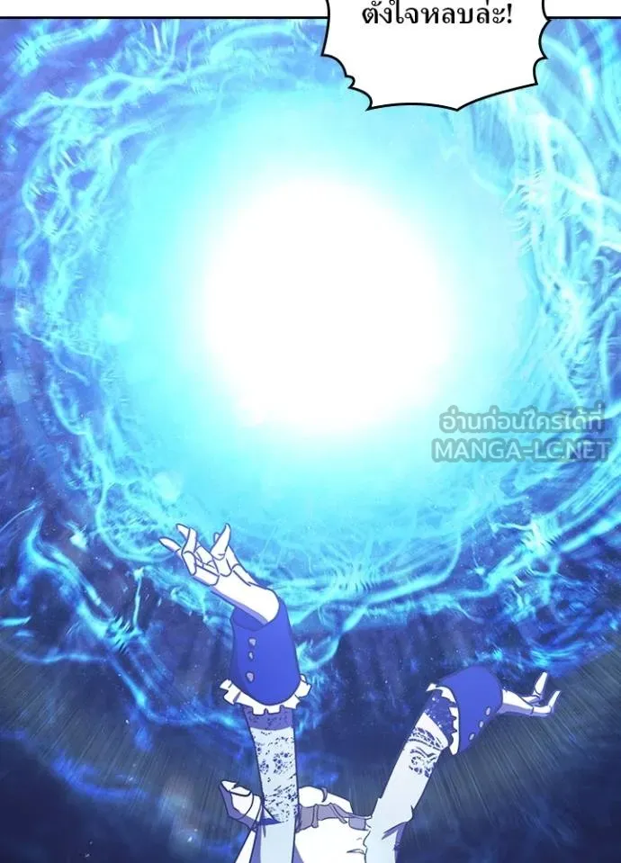 เป้าหมายครั้งที่ 2 ตอนที่ 41 รูปที่ 99