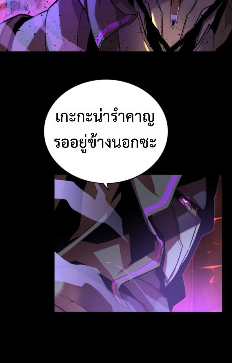 Player of a Fallen Noble Family ตอนที่ ตอนที่ 10 รูปที่ 36