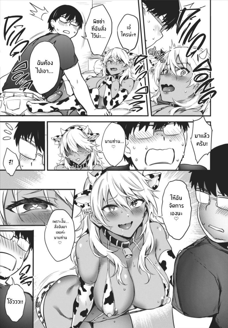 Doujin-Lc- อ่าน โดจิน มังฮวา เกาหลี ญี่ปุ่น จีน แปลไทย สาวคนแรก [fuyochiya] Hajimete no eromangyaru ตอนที่ 1 2 3 4 5 6 7 8 9 10 11 12 13 14 ฟรี ไม่มีโฆษณา อ่าน โดจิน Manhwa เกาหลี ญี่ปุ่น จีน เรามีครบ คัดมาให้เน้นๆ โดจิน 18+ รับประกันความฟินโดย  Doujin Lc