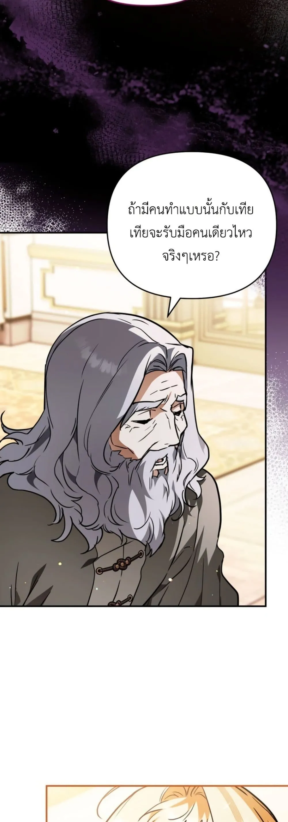 Manga-lc-com อ่านมังงะ อ่านการ์ตูน ออนไลน์ ฟรี Secretly Strong and Searching for My Daddy ตอนที่ 1 2 3 4 5 6 7 8 9 10 11 12 13 14 ฟรี ไม่มีโฆษณา Manga-lc - อ่าน มังงะ อ่าน การ์ตูน ออนไลน์ อ่านมังงะ ฟรี