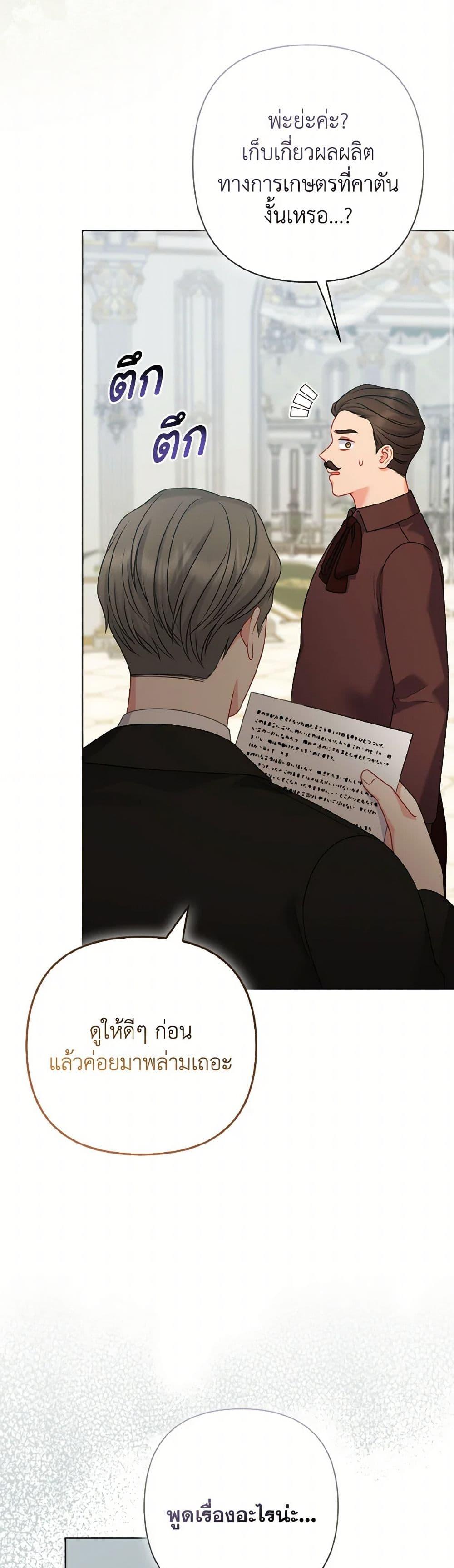 Manga-lc-com อ่านมังงะ อ่านการ์ตูน ออนไลน์ ฟรี So I Married An Abandoned Crown Prince ตอนที่ 1 2 3 4 5 6 7 8 9 10 11 12 13 14 ฟรี ไม่มีโฆษณา Manga-lc - อ่าน มังงะ อ่าน การ์ตูน ออนไลน์ อ่านมังงะ ฟรี