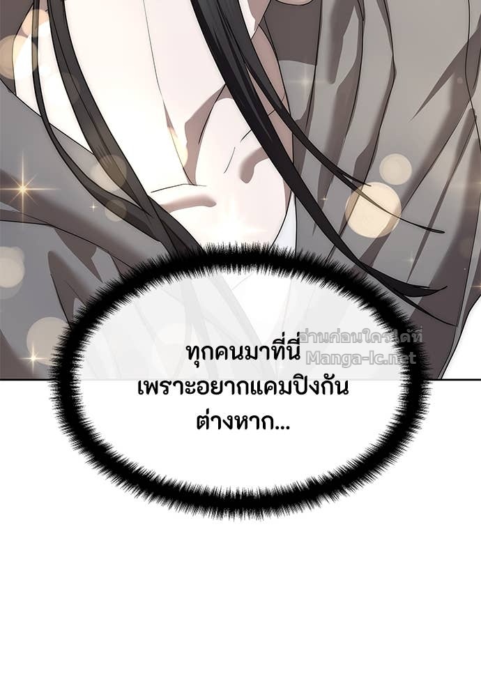 Doujin-Lc- อ่าน โดจิน มังฮวา เกาหลี ญี่ปุ่น จีน แปลไทย ข้าราชการพิเศษ ตอนที่ 1 2 3 4 5 6 7 8 9 10 11 12 13 14 ฟรี ไม่มีโฆษณา อ่าน โดจิน Manhwa เกาหลี ญี่ปุ่น จีน เรามีครบ คัดมาให้เน้นๆ โดจิน 18+ รับประกันความฟินโดย Doujin Lc