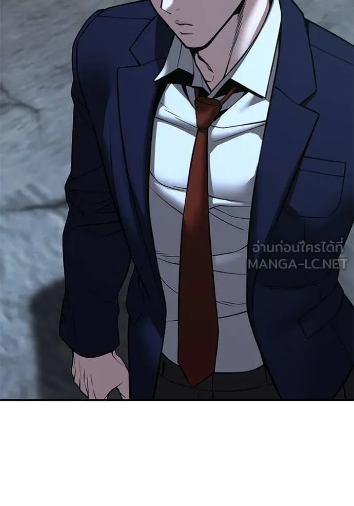 เลวฟาดเลว ตอนที่ 167 รูปที่ 4