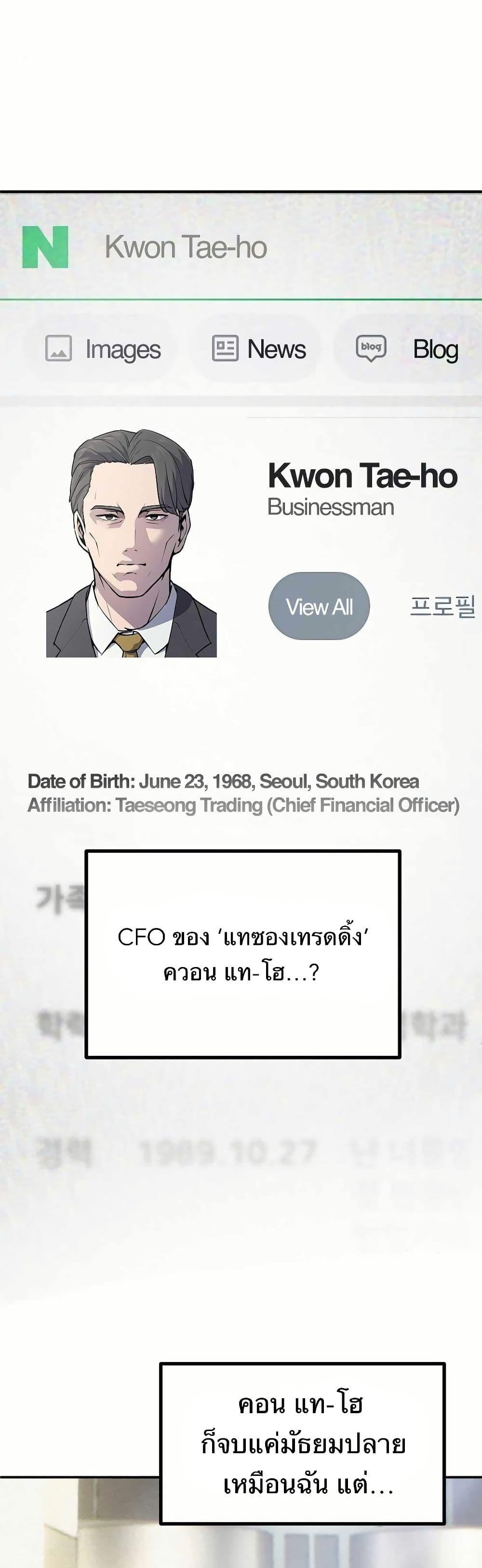 Manga-lc-com อ่านมังงะ อ่านการ์ตูน ออนไลน์ ฟรี The Corporations Bottom Works Well ตอนที่ 1 2 3 4 5 6 7 8 9 10 11 12 13 14 ฟรี ไม่มีโฆษณา Manga-lc - อ่าน มังงะ อ่าน การ์ตูน ออนไลน์ อ่านมังงะ ฟรี