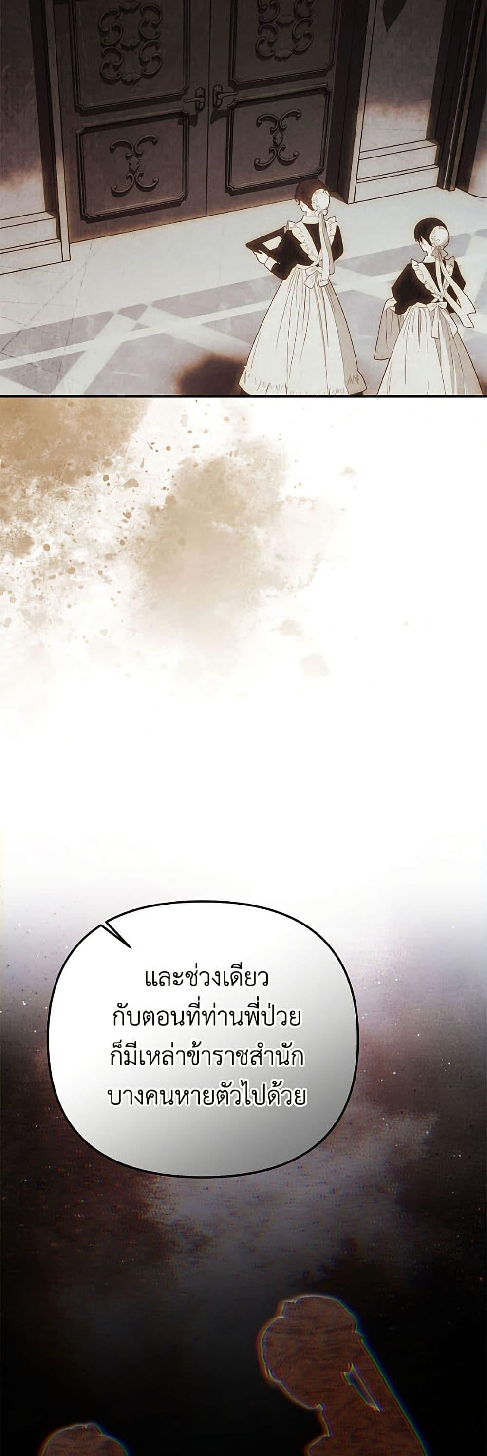 Manga-lc-com อ่านมังงะ อ่านการ์ตูน ออนไลน์ ฟรี Materialistic Princess ตอนที่ 1 2 3 4 5 6 7 8 9 10 11 12 13 14 ฟรี ไม่มีโฆษณา Manga-lc - อ่าน มังงะ อ่าน การ์ตูน ออนไลน์ อ่านมังงะ ฟรี