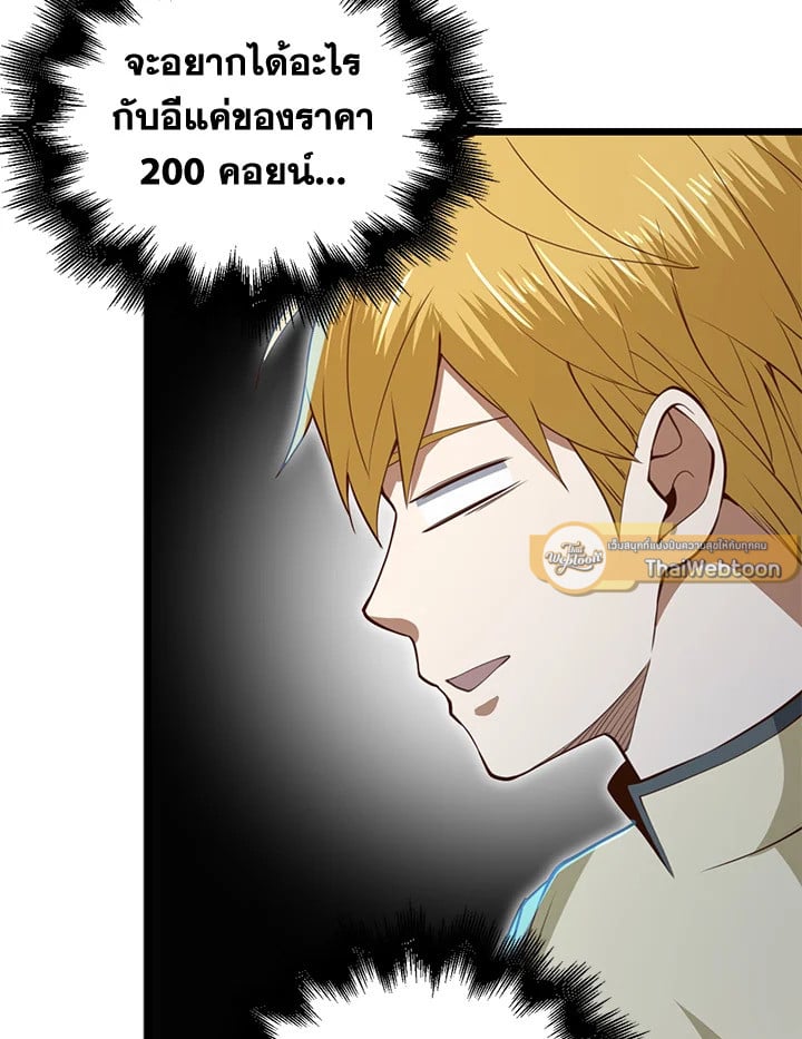Manga-lc-com อ่านมังงะ อ่านการ์ตูน ออนไลน์ ฟรี The Lord of Coins ตอนที่ 1 2 3 4 5 6 7 8 9 10 11 12 13 14 ฟรี ไม่มีโฆษณา Manga-lc - อ่าน มังงะ อ่าน การ์ตูน ออนไลน์ อ่านมังงะ ฟรี