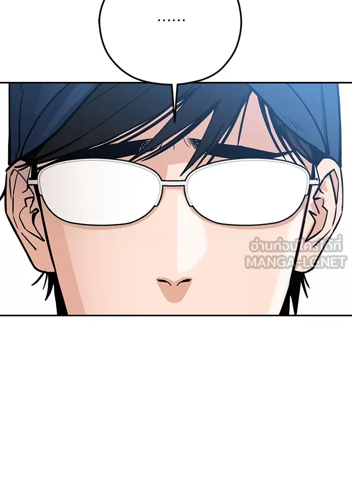 โชคชะตานำพารัก ตอนที่ 99 ตายแล้ว..! รูปที่ 99