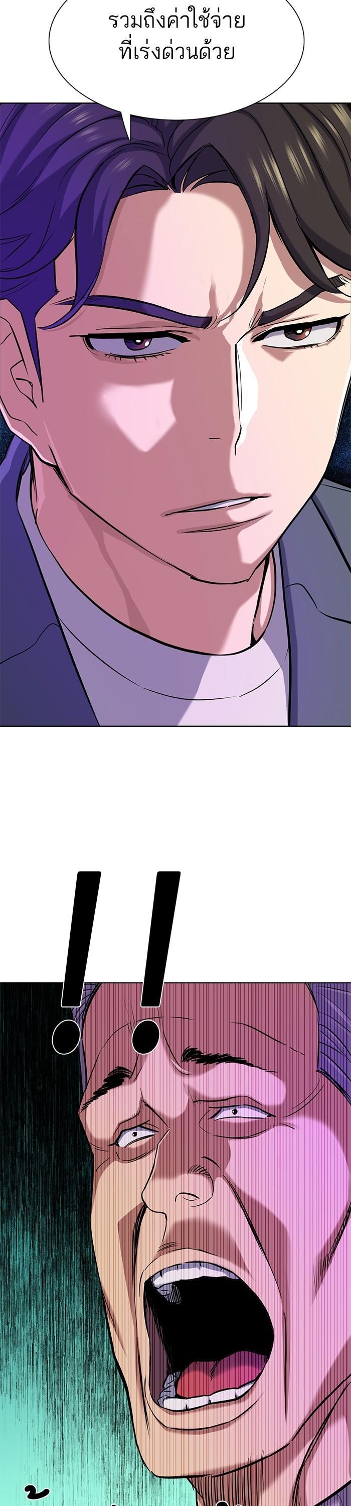 Manga-lc-com อ่านมังงะ อ่านการ์ตูน ออนไลน์ ฟรี Reborn Rich ตอนที่ 1 2 3 4 5 6 7 8 9 10 11 12 13 14 ฟรี ไม่มีโฆษณา Manga-lc - อ่าน มังงะ อ่าน การ์ตูน ออนไลน์ อ่านมังงะ ฟรี