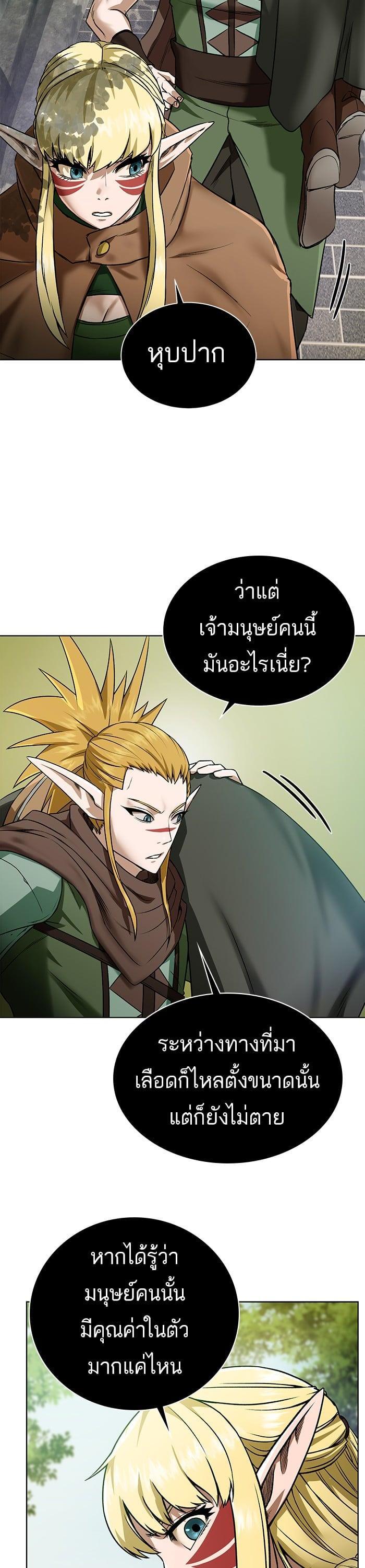 Manga-lc-com อ่านมังงะ อ่านการ์ตูน ออนไลน์ ฟรี Dungeons and Artifacts ตอนที่ 1 2 3 4 5 6 7 8 9 10 11 12 13 14 ฟรี ไม่มีโฆษณา Manga-lc - อ่าน มังงะ อ่าน การ์ตูน ออนไลน์ อ่านมังงะ ฟรี