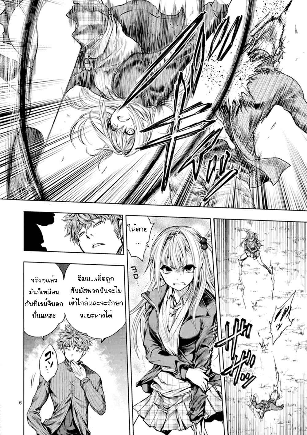Manga-lc-com อ่านมังงะ อ่านการ์ตูน ออนไลน์ ฟรี Battle in 5 Seconds After Meeting ตอนที่ 1 2 3 4 5 6 7 8 9 10 11 12 13 14 ฟรี ไม่มีโฆษณา Manga-lc - อ่าน มังงะ อ่าน การ์ตูน ออนไลน์ อ่านมังงะ ฟรี