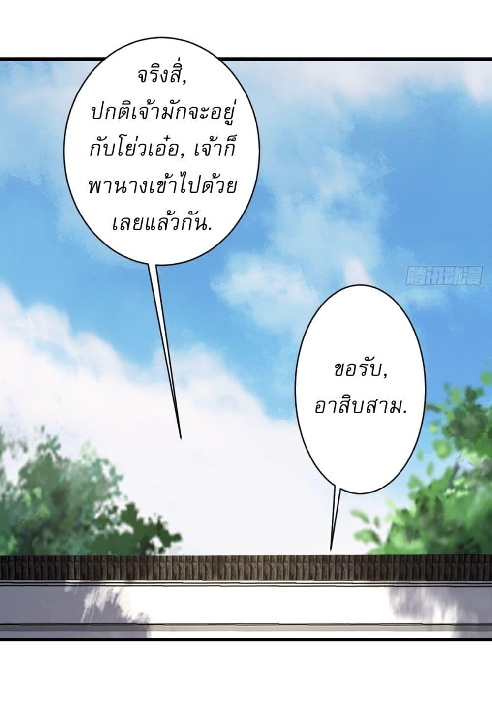 Manga-lc-com อ่านมังงะ อ่านการ์ตูน ออนไลน์ ฟรี Invincible After a Hundred Years of Seclusion ตอนที่ 1 2 3 4 5 6 7 8 9 10 11 12 13 14 ฟรี ไม่มีโฆษณา Manga-lc - อ่าน มังงะ อ่าน การ์ตูน ออนไลน์ อ่านมังงะ ฟรี