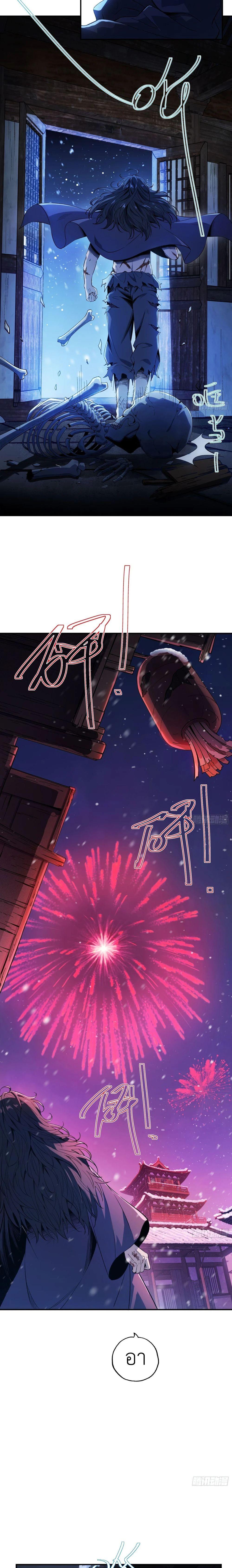 Manga-lc-com อ่านมังงะ อ่านการ์ตูน ออนไลน์ ฟรี The Taoist Master Is Going to Ascend ตอนที่ 1 2 3 4 5 6 7 8 9 10 11 12 13 14 ฟรี ไม่มีโฆษณา Manga-lc - อ่าน มังงะ อ่าน การ์ตูน ออนไลน์ อ่านมังงะ ฟรี