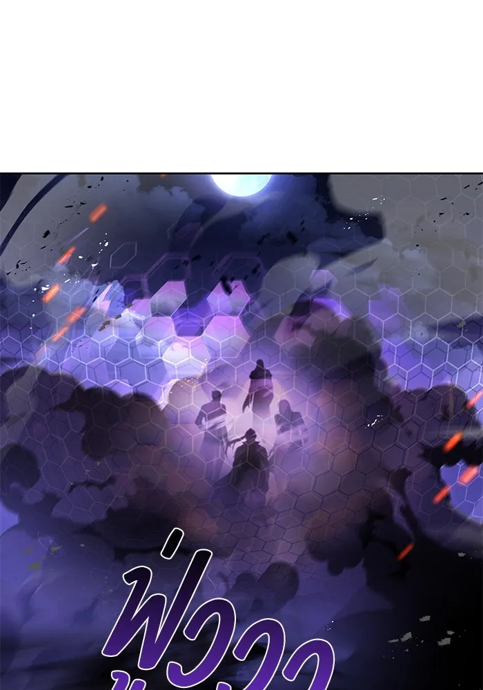 ครัวจอมเวท ตอนที่ 34 รูปที่ 95