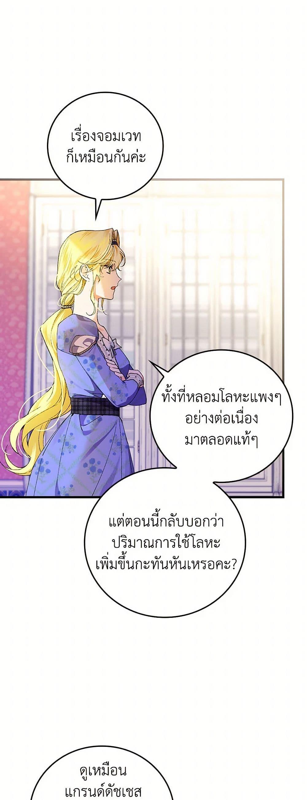 Manga-lc-com อ่านมังงะ อ่านการ์ตูน ออนไลน์ ฟรี The Perfect Plan for a Fairy-Tale Ending ตอนที่ 1 2 3 4 5 6 7 8 9 10 11 12 13 14 ฟรี ไม่มีโฆษณา Manga-lc - อ่าน มังงะ อ่าน การ์ตูน ออนไลน์ อ่านมังงะ ฟรี