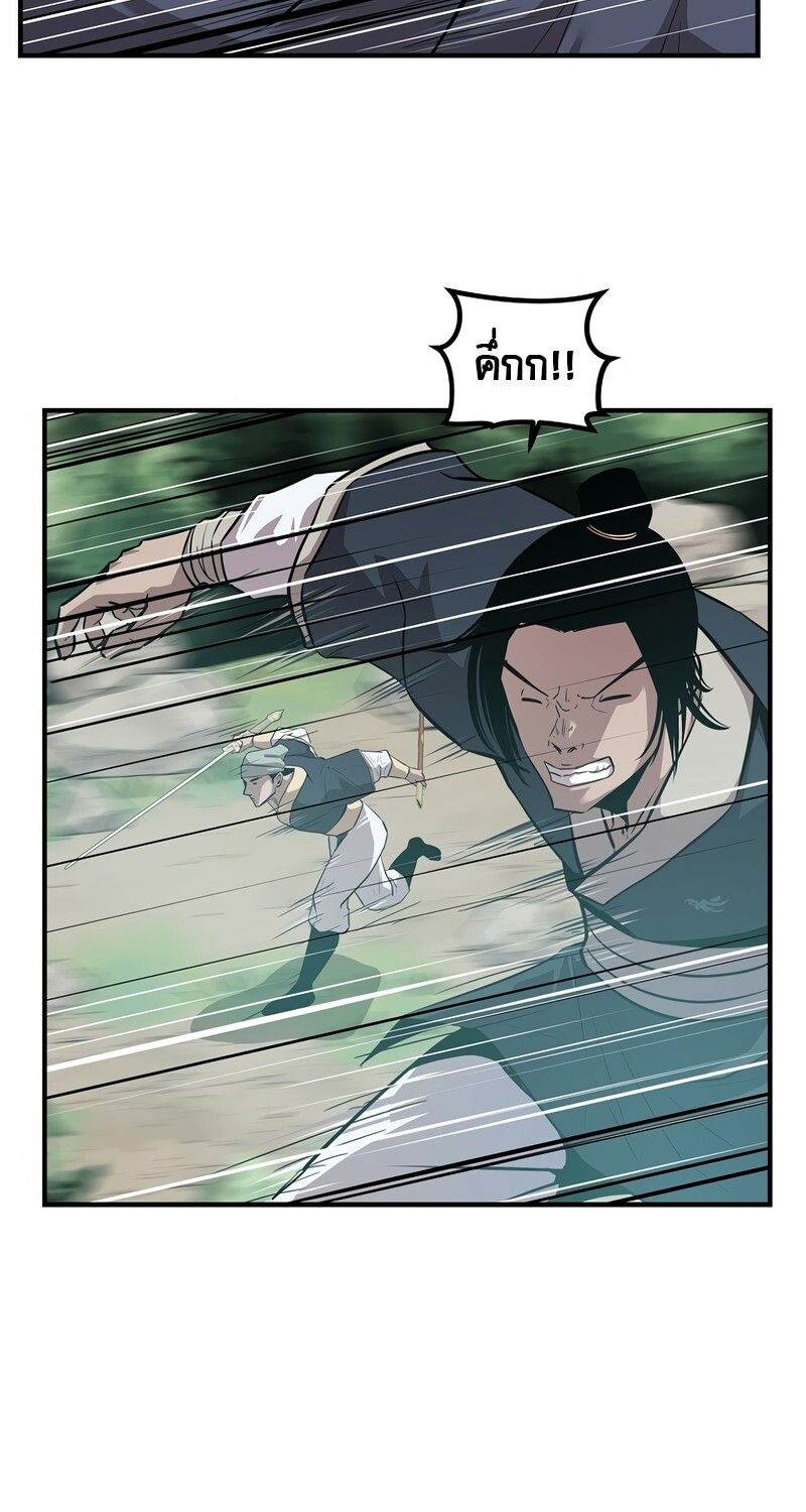 Manga-lc-com อ่านมังงะ อ่านการ์ตูน ออนไลน์ ฟรี The Best Martial Arts Instructor In The World ตอนที่ 1 2 3 4 5 6 7 8 9 10 11 12 13 14 ฟรี ไม่มีโฆษณา Manga-lc - อ่าน มังงะ อ่าน การ์ตูน ออนไลน์ อ่านมังงะ ฟรี