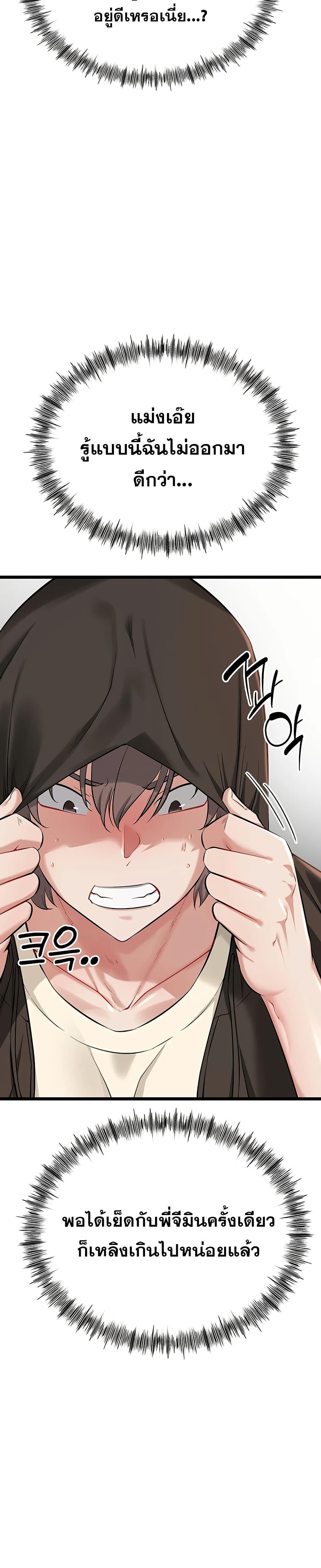 Doujin-Lc- อ่าน โดจิน มังฮวา เกาหลี ญี่ปุ่น จีน แปลไทย Ogokri Boot ตอนที่ 1 2 3 4 5 6 7 8 9 10 11 12 13 14 ฟรี ไม่มีโฆษณา อ่าน โดจิน Manhwa เกาหลี ญี่ปุ่น จีน เรามีครบ คัดมาให้เน้นๆ โดจิน 18+ รับประกันความฟินโดย  Doujin Lc