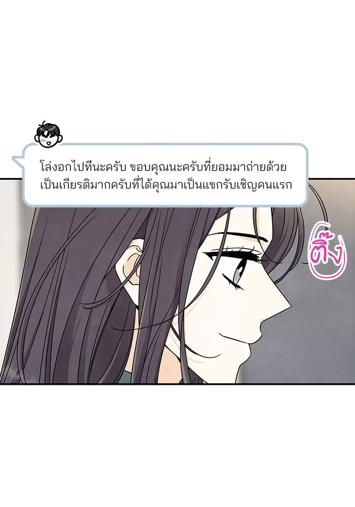 ปุลโซราได้เวลาดัง ตอนที่ 12 รูปที่ 67