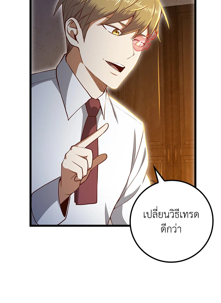 Manga-lc-com อ่านมังงะ อ่านการ์ตูน ออนไลน์ ฟรี The Lord of Coins ตอนที่ 1 2 3 4 5 6 7 8 9 10 11 12 13 14 ฟรี ไม่มีโฆษณา Manga-lc - อ่าน มังงะ อ่าน การ์ตูน ออนไลน์ อ่านมังงะ ฟรี