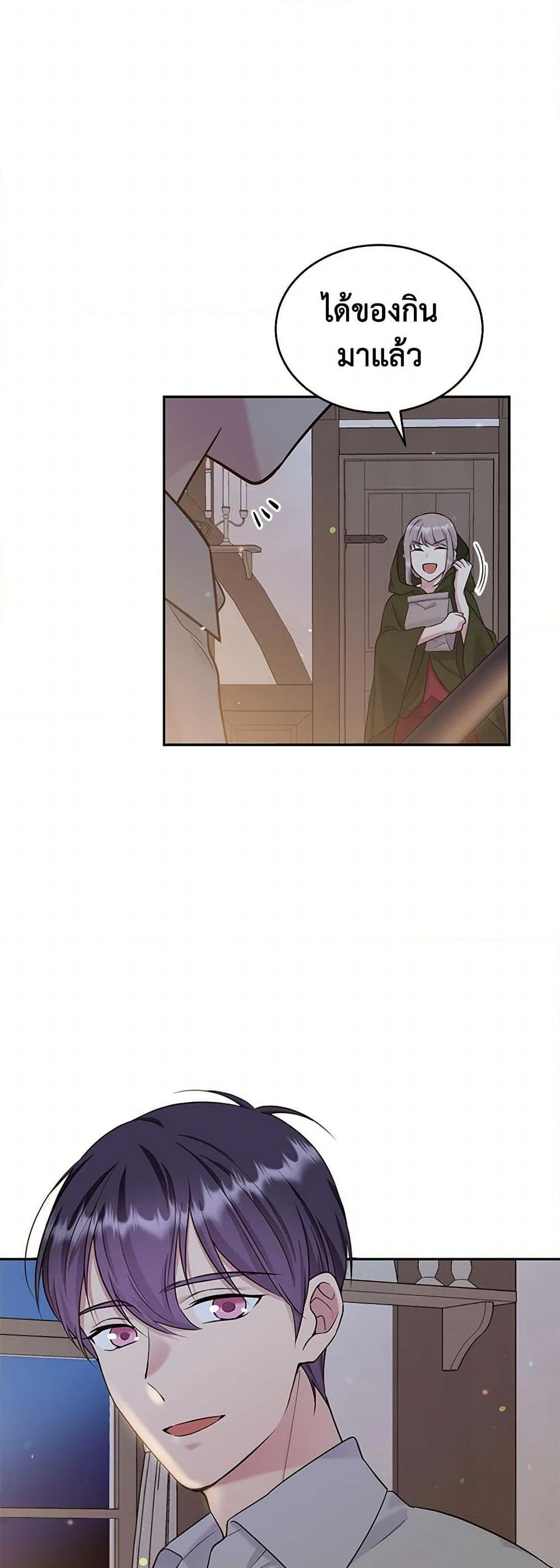 Manga-lc-com อ่านมังงะ อ่านการ์ตูน ออนไลน์ ฟรี My Goal is to Live a Long ตอนที่ 1 2 3 4 5 6 7 8 9 10 11 12 13 14 ฟรี ไม่มีโฆษณา Manga-lc - อ่าน มังงะ อ่าน การ์ตูน ออนไลน์ อ่านมังงะ ฟรี