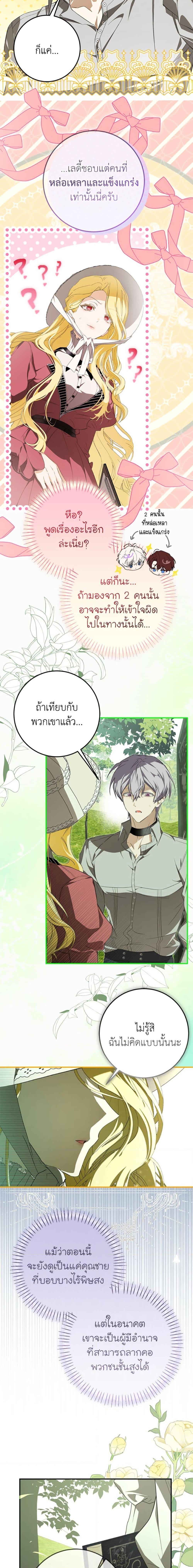 Manga-lc-com อ่านมังงะ อ่านการ์ตูน ออนไลน์ ฟรี I’ve Become the Devil’s Master ตอนที่ 1 2 3 4 5 6 7 8 9 10 11 12 13 14 ฟรี ไม่มีโฆษณา Manga-lc - อ่าน มังงะ อ่าน การ์ตูน ออนไลน์ อ่านมังงะ ฟรี